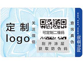 寵物狗糧防偽標(biāo)簽如何使用？