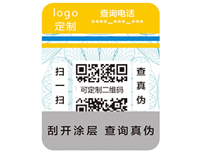 使用防偽標簽的好處有哪些呢？
