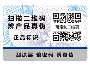 你知道防偽標(biāo)簽在酒行業(yè)的價(jià)值嗎？