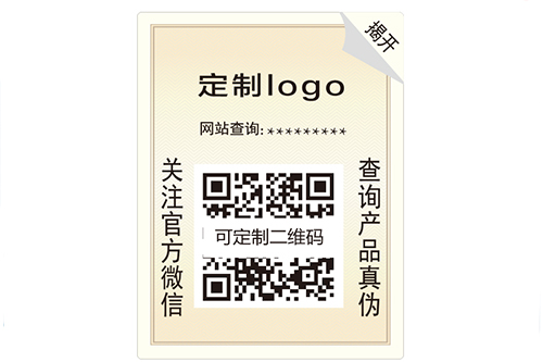 雕版凹版標識有哪些防偽的特征呢？