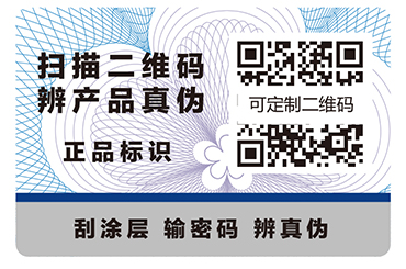 一碼多用、一碼二用