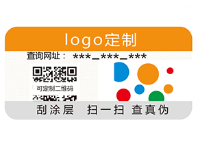 一物一碼防偽系統(tǒng)的價(jià)值你知道哪些？