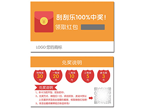 紅包營(yíng)銷系統(tǒng)有哪些優(yōu)勢(shì)？