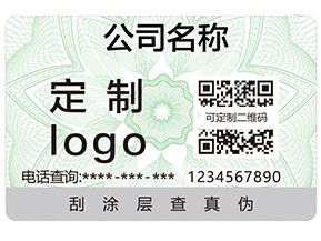 防偽溯源有哪些功能和作用？