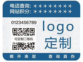 二維碼追溯系統(tǒng)具有哪些優(yōu)勢？