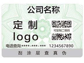 有那幾種方式可以查詢產(chǎn)品的真假？