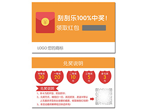 二維碼紅包營銷系統(tǒng)具有哪些價(jià)值？