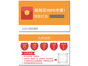 微信紅包營銷系統(tǒng)帶來了哪些優(yōu)勢？