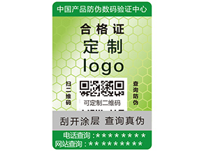 食品安全溯源系統(tǒng)有哪些特點(diǎn)作用？