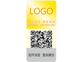 全息防偽具有哪些技術(shù)種類？