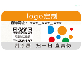 白酒運(yùn)用二維碼營銷系統(tǒng)有哪些特點(diǎn)？