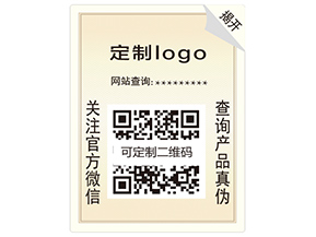數(shù)碼防偽具有哪些特性？