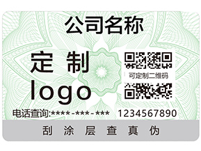 河南二維碼防偽標(biāo)簽具有哪些優(yōu)點？