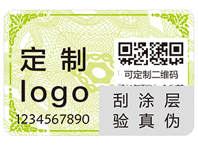 食品不干膠防偽標(biāo)簽有哪些優(yōu)勢特點？