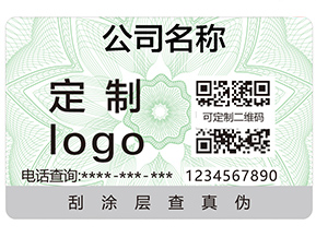  為什么企業(yè)產(chǎn)品要用二維碼防偽標(biāo)簽？