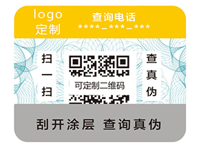 二維碼防偽標(biāo)簽憑什么那么受歡迎？