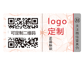 酒類企業(yè)如何使用防偽標(biāo)簽？
