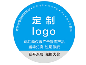 防偽標(biāo)簽到底是什么？