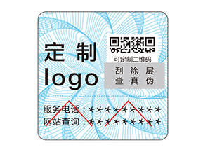 該如何選擇好的防偽公司？