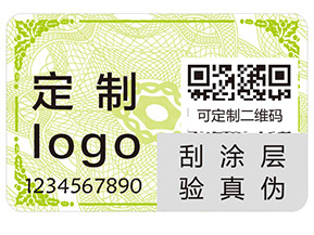 阿瑪尼紅管唇釉的防偽查詢方法有哪些？