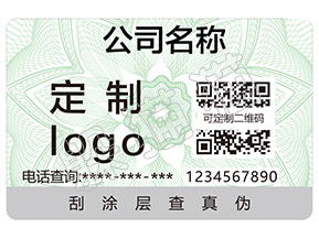 辨別牛欄山陳釀白酒的防偽查詢方法有那些？