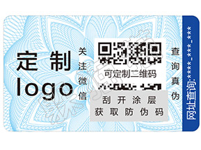 躲貓貓防偽查詢——如何辨別馥蕾詩(shī)玫瑰面膜真假？