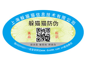 二維碼溯源如何實(shí)現(xiàn)農(nóng)產(chǎn)品的質(zhì)量監(jiān)控？