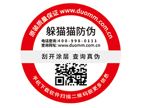 建立食品一物一碼溯源系統(tǒng)的意義在哪里？