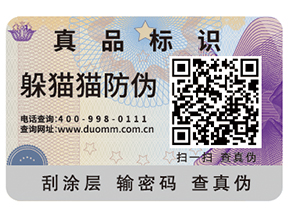 你知道二維碼溯源系統(tǒng)有哪些功能作用嗎？