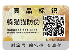 你知道食品追溯系統(tǒng)可以帶來哪些功能嗎？