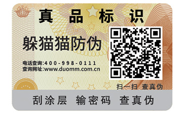 熒光防偽油墨的使用注意事項有哪些？