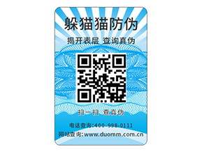 微商防竄貨系統(tǒng)能解決的問題都有哪些？