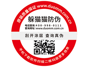 一物一碼服裝產(chǎn)品追溯系統(tǒng)，你有了解嗎？