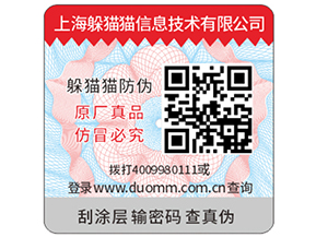 防竄貨系統(tǒng)對(duì)于微商可帶來的好處究竟有哪些？