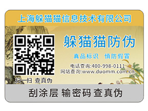 汽車配件防偽標(biāo)簽，在一些關(guān)鍵點(diǎn)位上需要注意哪些