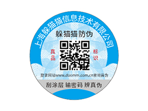  農(nóng)產(chǎn)品二維碼溯源系統(tǒng)具有哪些功能特點(diǎn)？