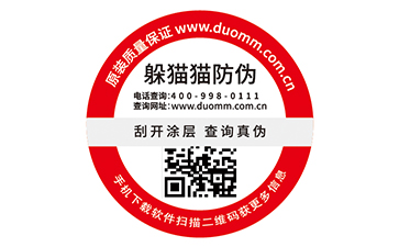 如何處理防竄貨問題，你知道方法不？.jpg
