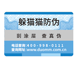 二維碼溯源系統(tǒng)給企業(yè)帶來的好處有哪些？.jpg