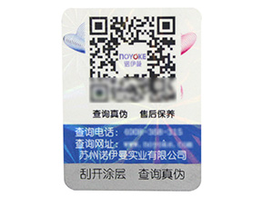 關(guān)于防偽溯源系統(tǒng)有哪些優(yōu)勢？