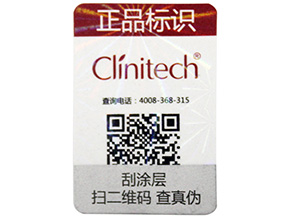 利用產(chǎn)品溯源系統(tǒng)遏制假冒化妝品滋生！