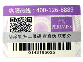 微商管理系統(tǒng)，讓你輕松做微商
