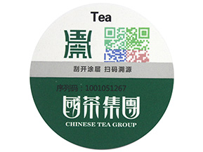 防偽標(biāo)簽的種類有哪些，哪些防偽技術(shù)適合自己？