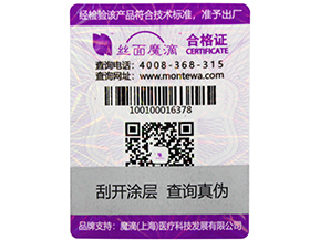  適用于新環(huán)境平臺的生產(chǎn)，微商管理系統(tǒng)