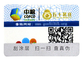 電子煙防竄貨系統(tǒng)，從技術(shù)上把控