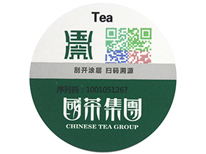 防偽標(biāo)簽是如何存放的？
