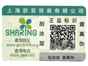 如何解決防竄貨問題，二維碼防偽標簽來告訴你