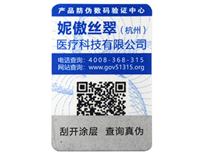 防竄貨管理系統(tǒng)的需求方向有哪些，你做到了嗎