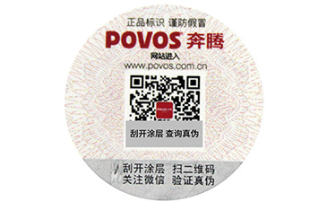 商品中加入二維碼防偽系統(tǒng)的優(yōu)點(diǎn)，你知道幾個(gè)呢？.jpg