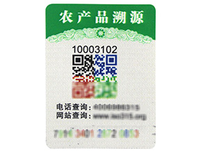 你的產品二維碼防偽標簽定制了嗎？