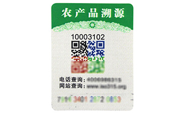 你的產(chǎn)品二維碼防偽標(biāo)簽定制了嗎？.jpg